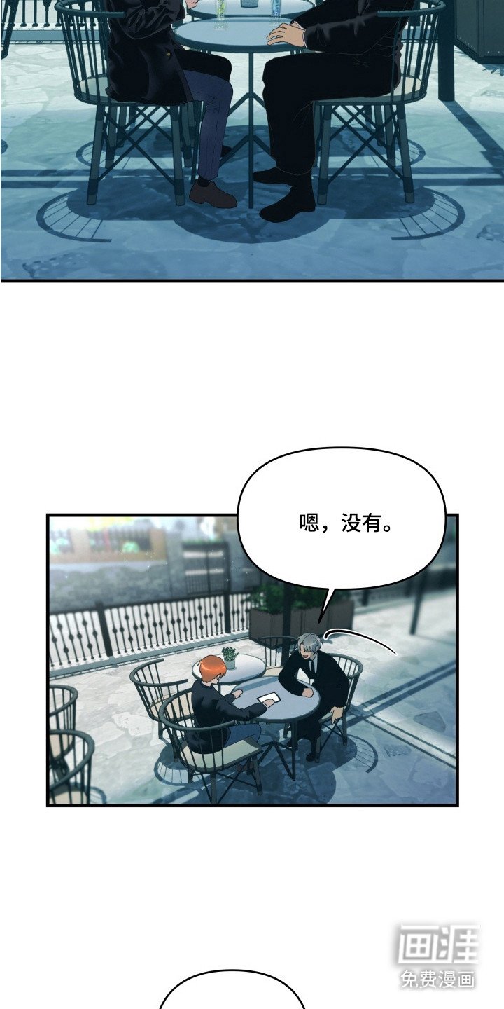 第9章：巧合