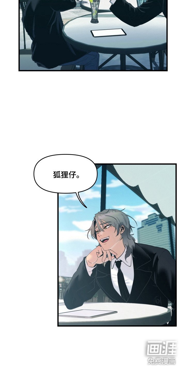 第9章：巧合