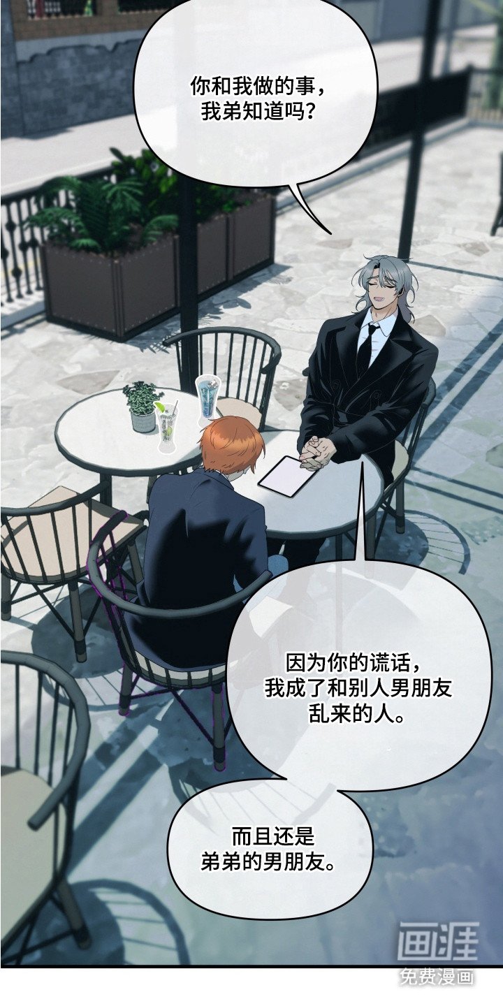 第9章：巧合