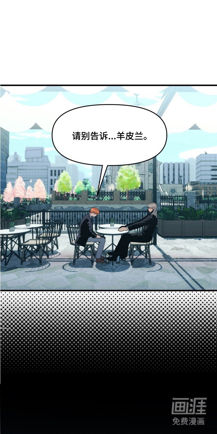 第9章：巧合