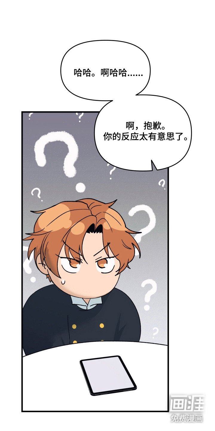 第9章：巧合