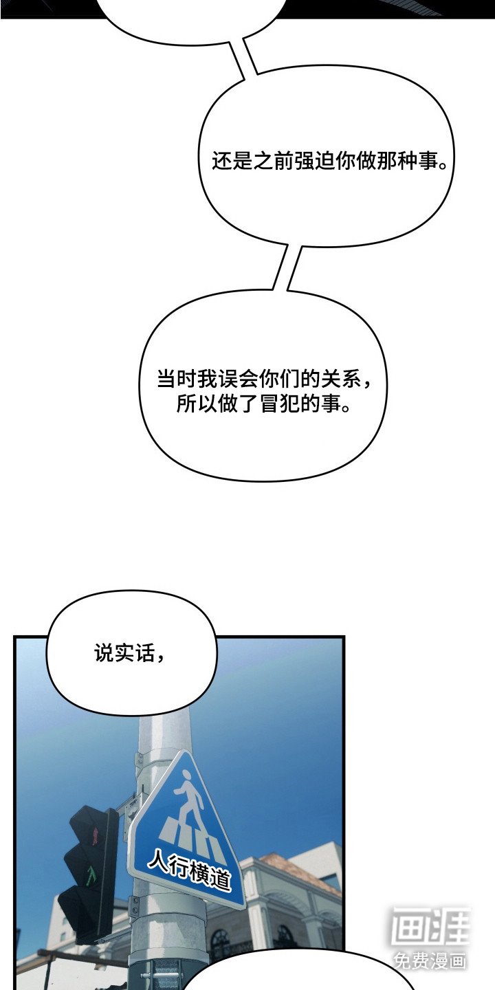第9章：巧合