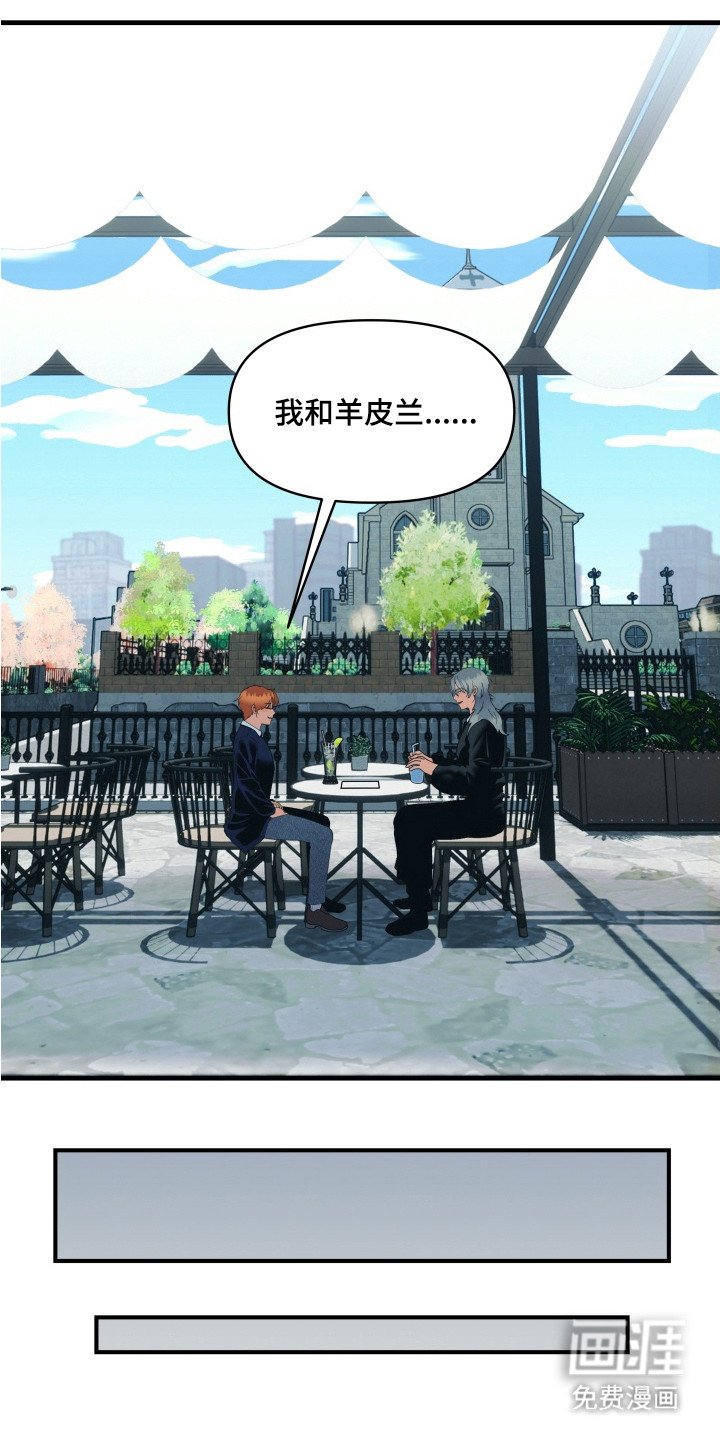 第9章：巧合