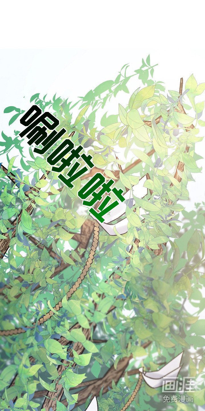 第1章：手环