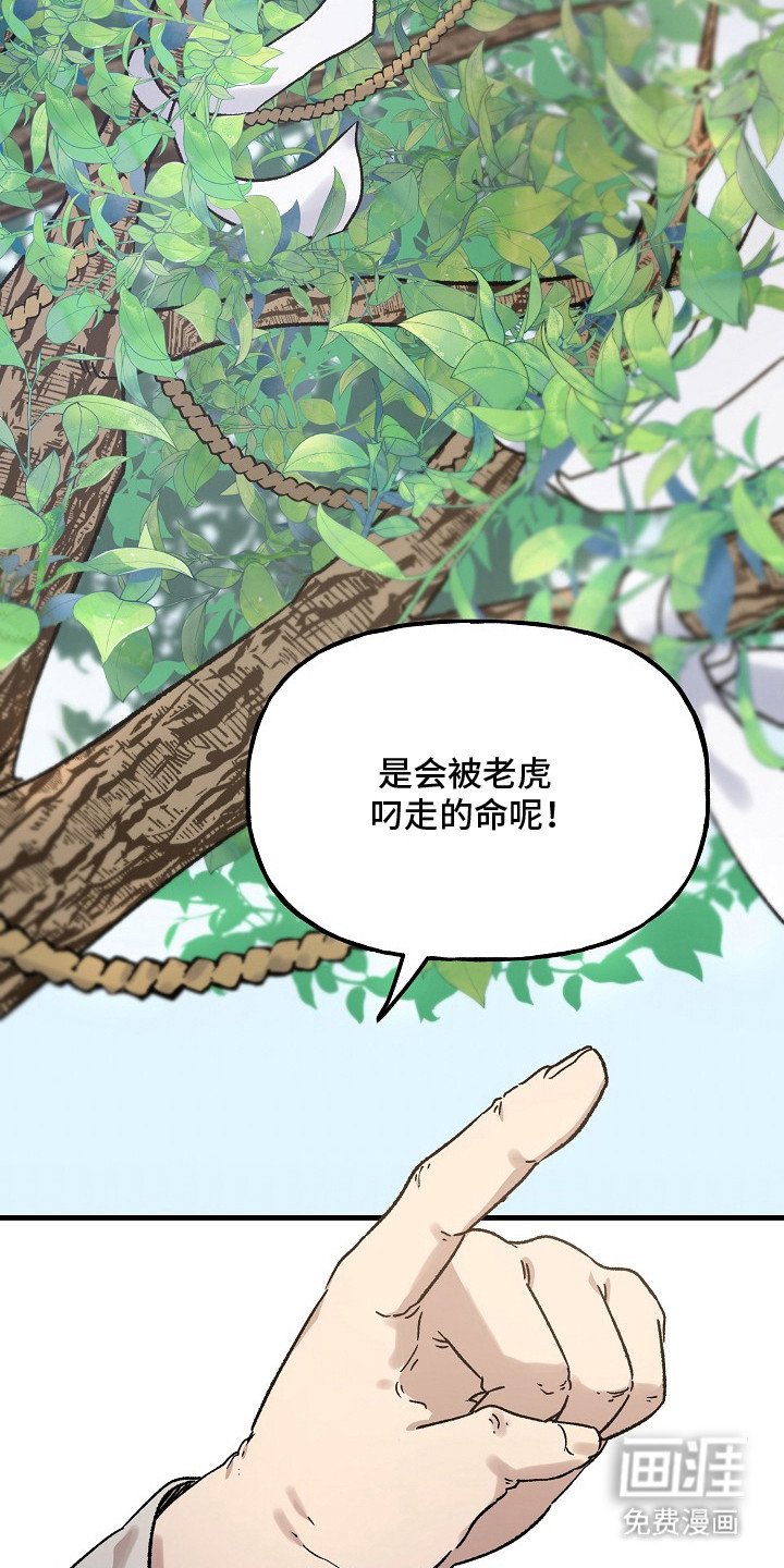 第1章：手环