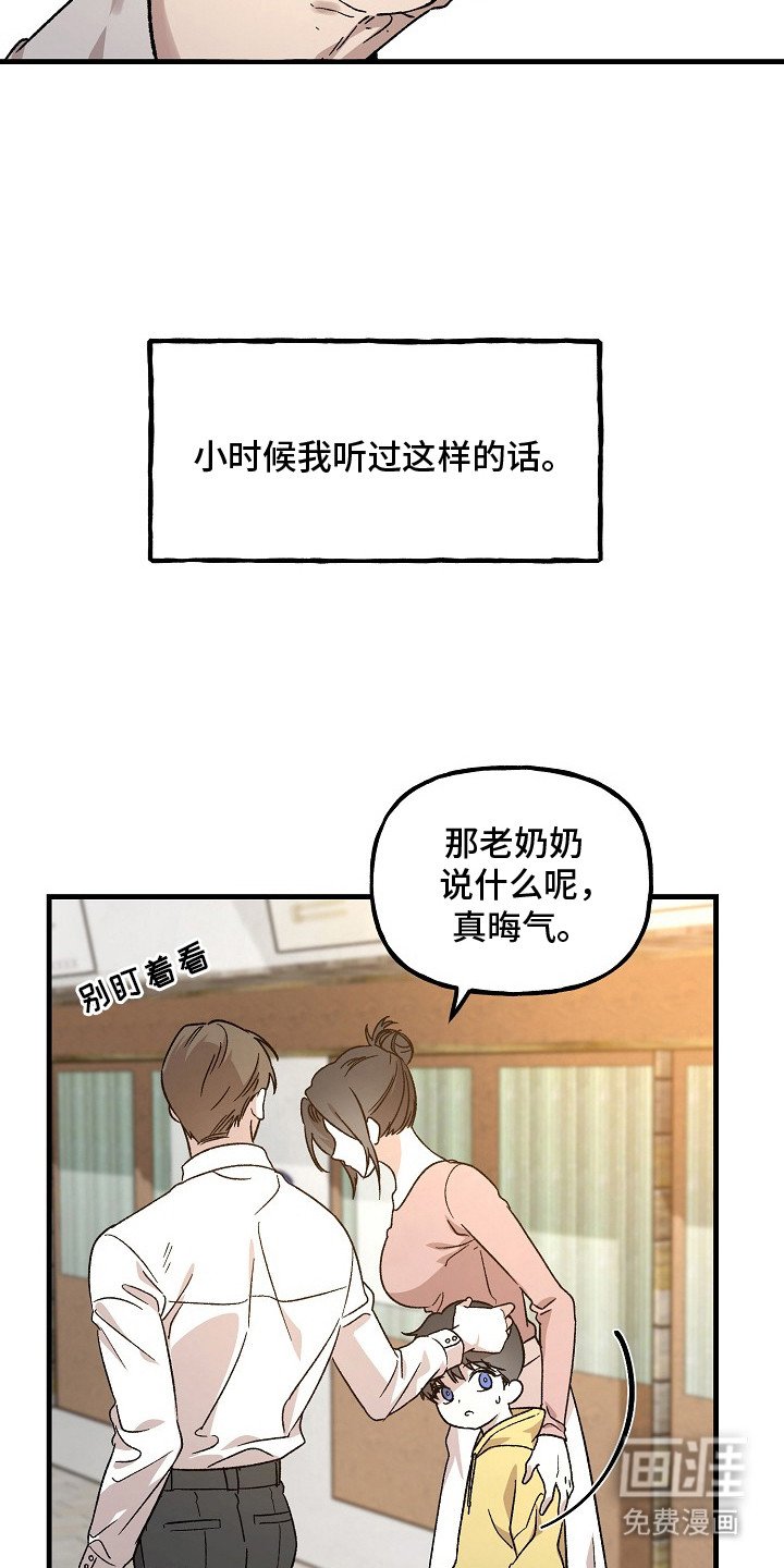 第1章：手环