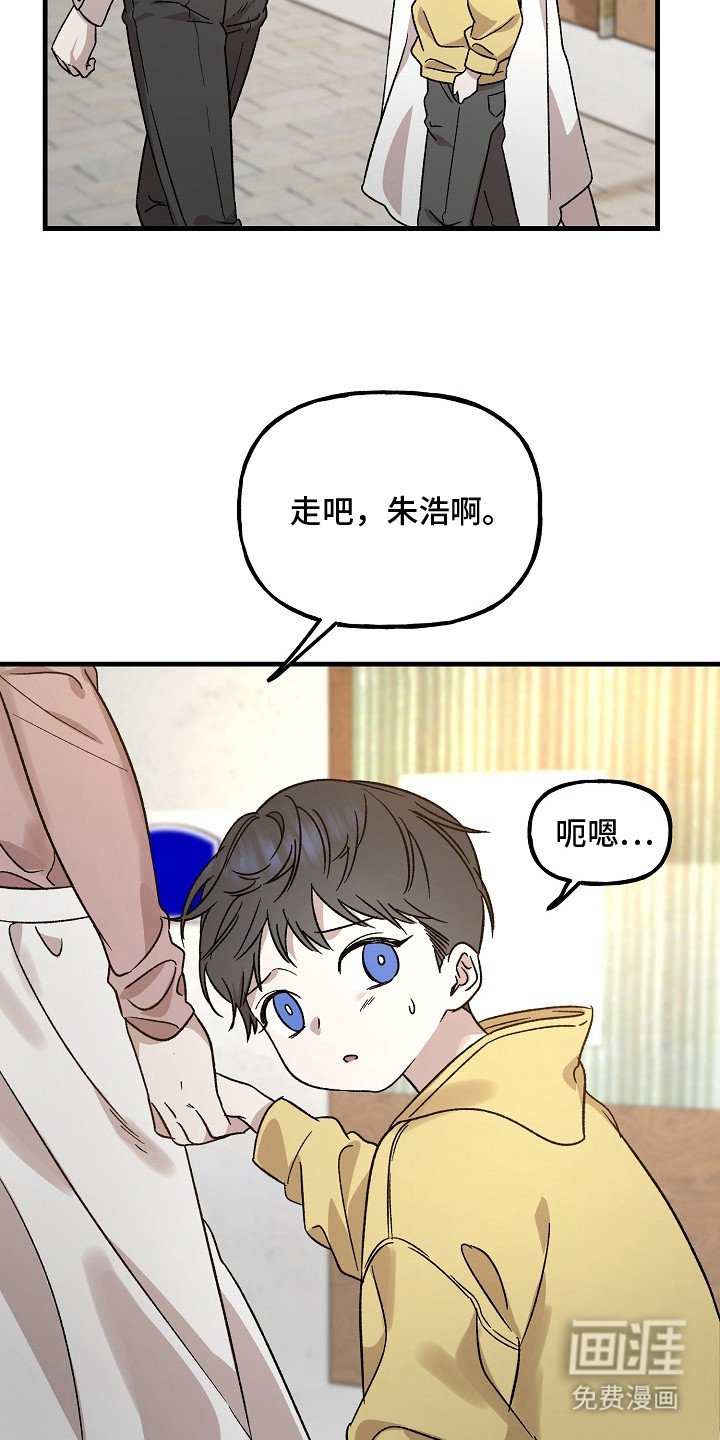第1章：手环