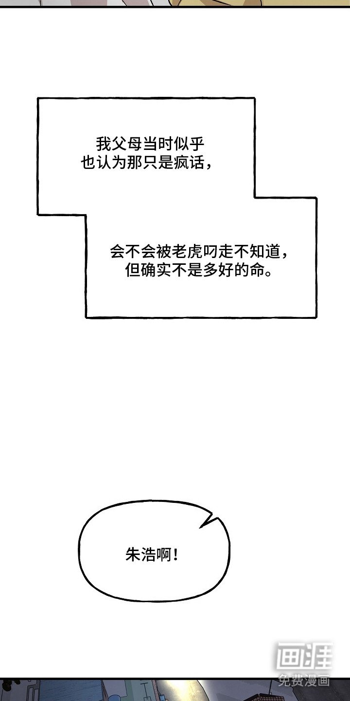 第1章：手环