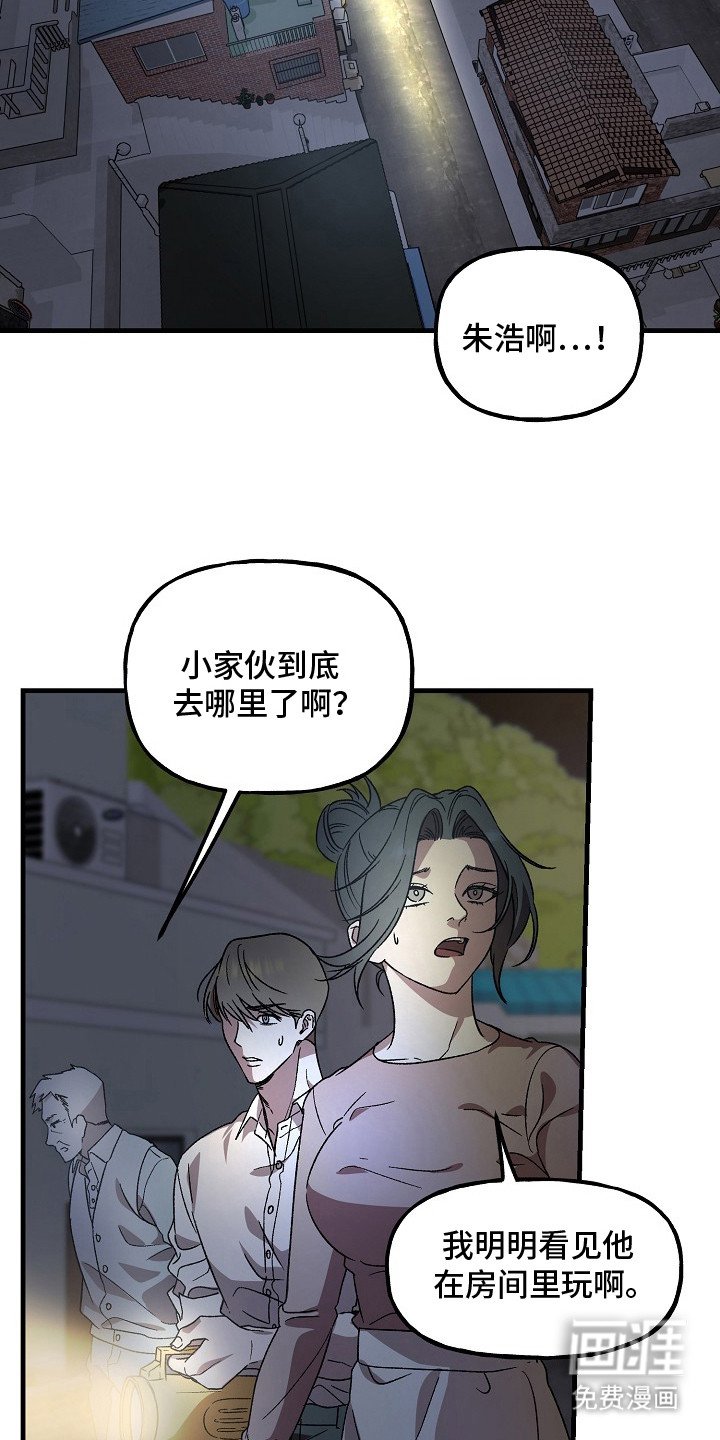 第1章：手环