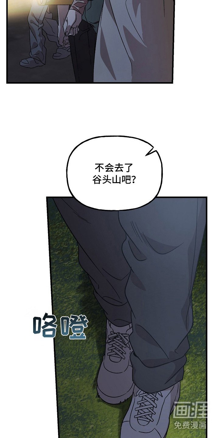 第1章：手环