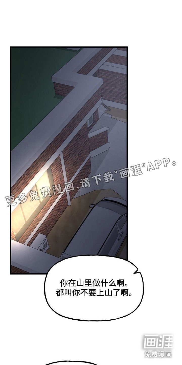 第1章：手环
