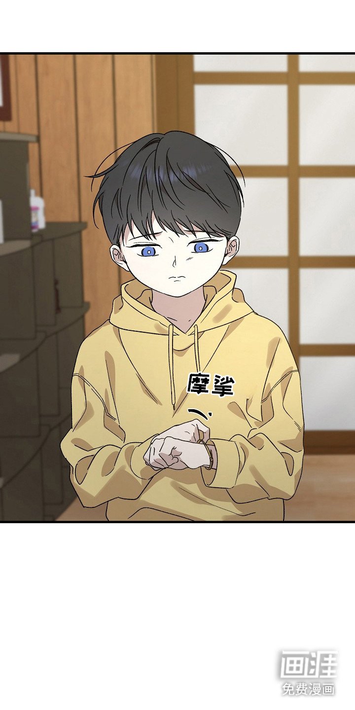 第1章：手环