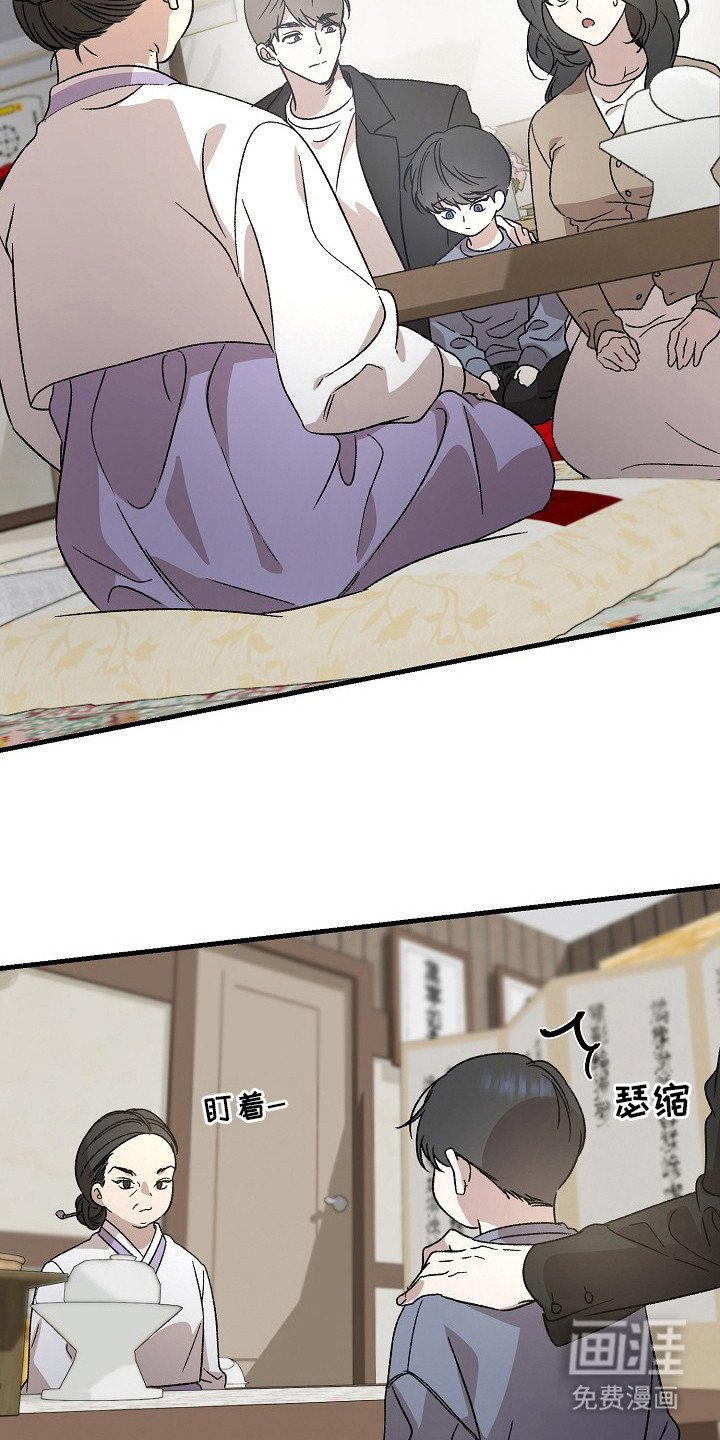 第1章：手环