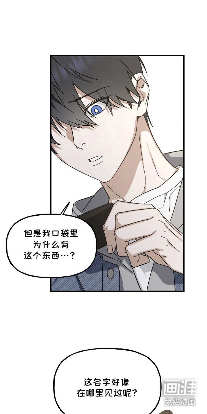 第10章：房卡