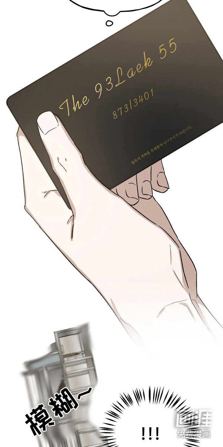 第10章：房卡