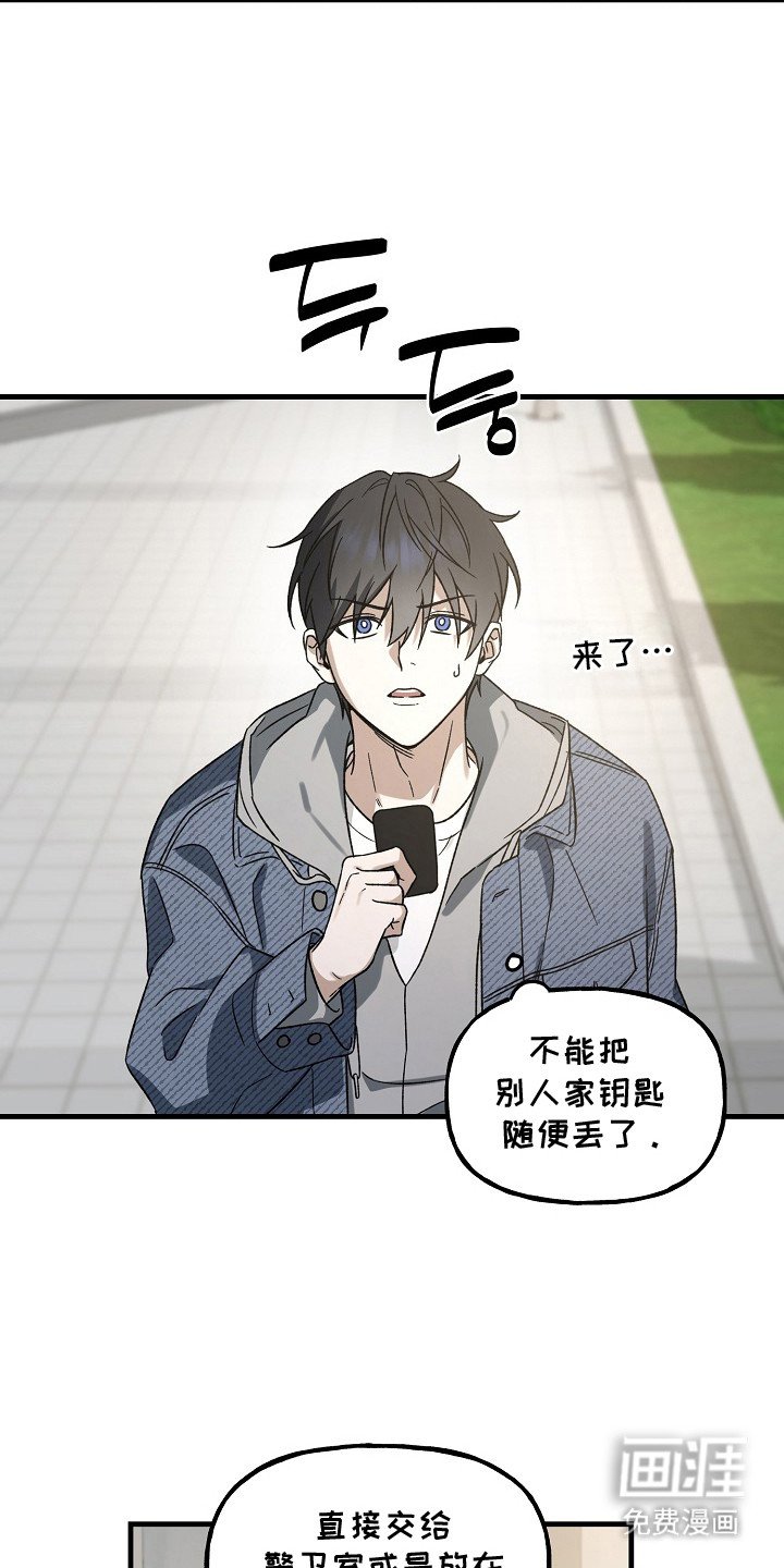 第11章：身体很烫