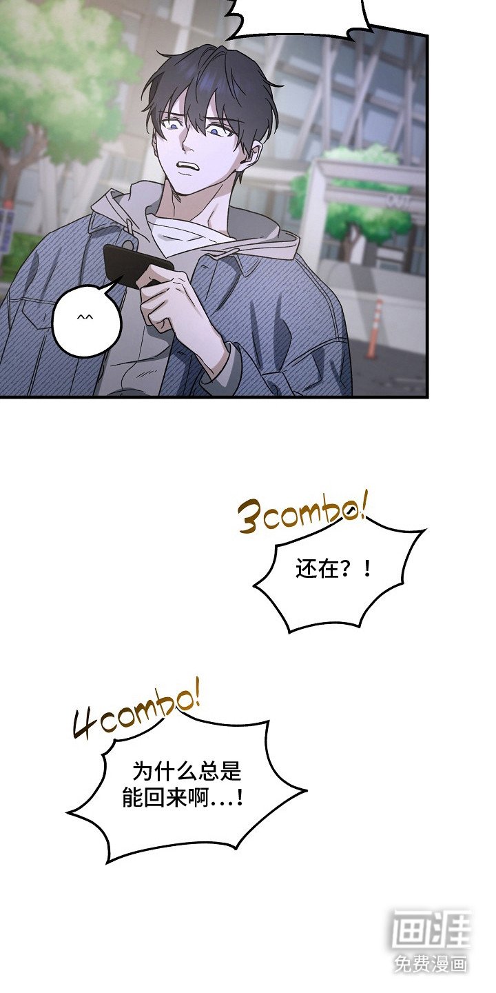 第11章：身体很烫