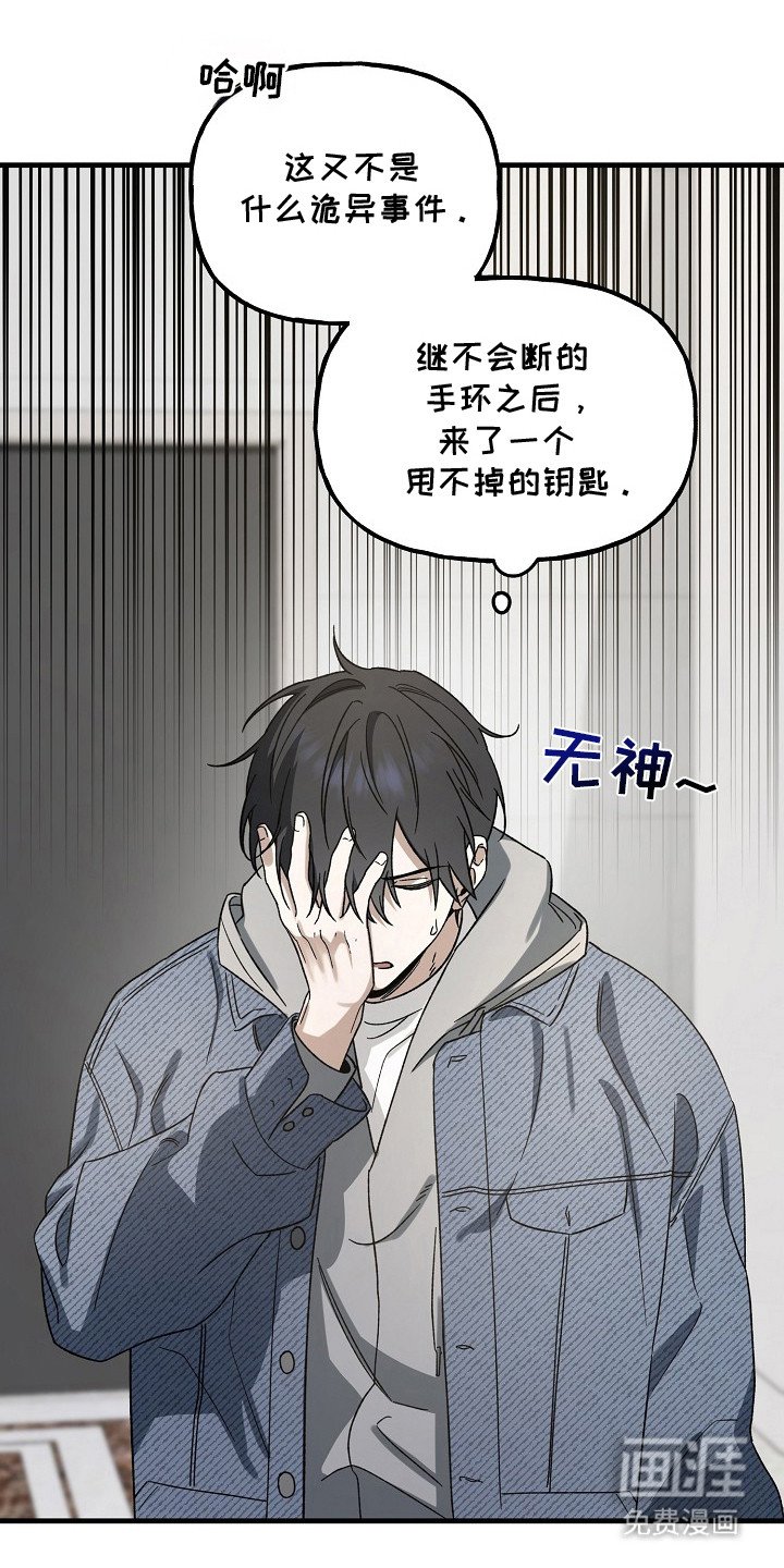 第11章：身体很烫