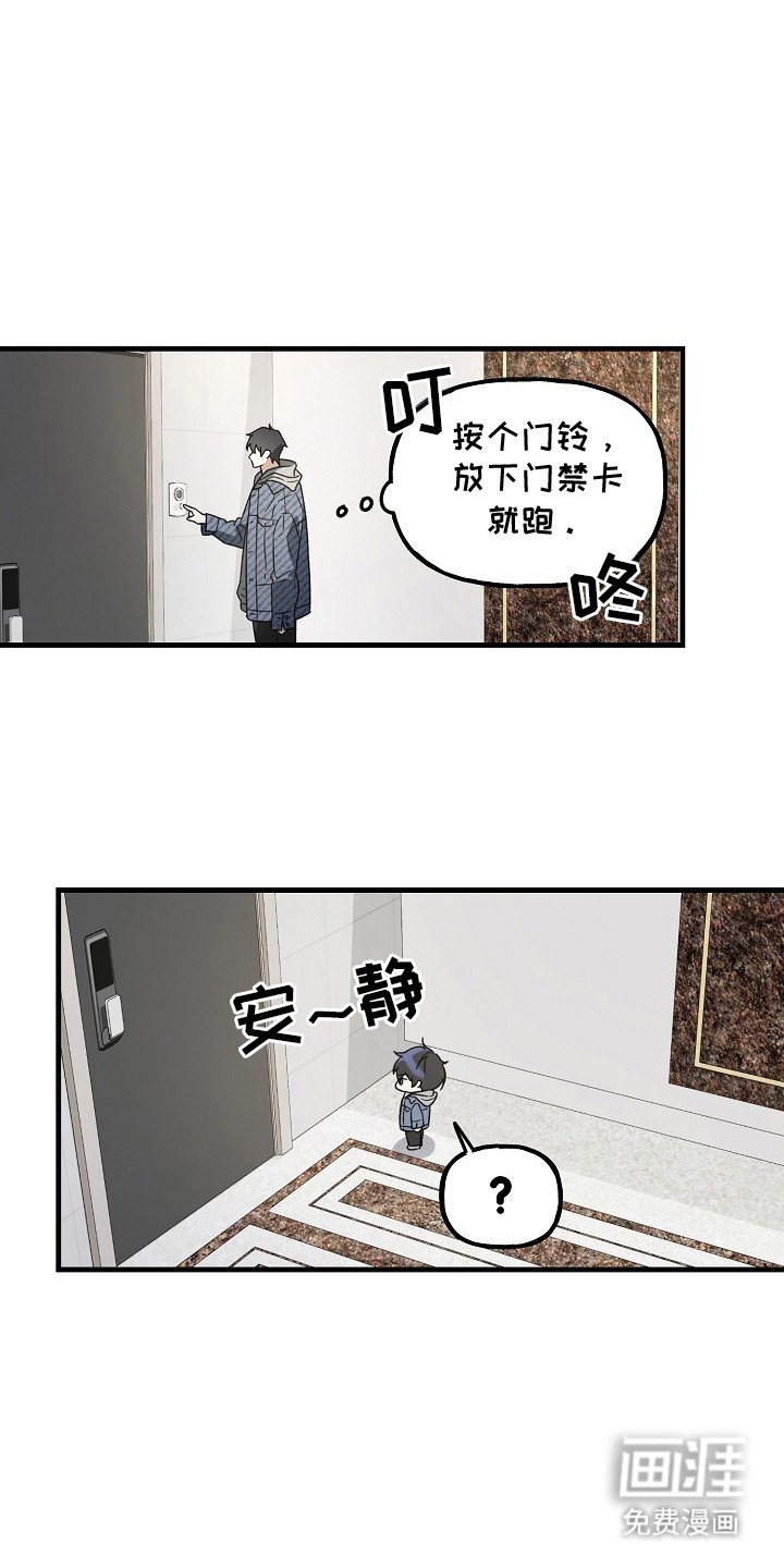 第11章：身体很烫