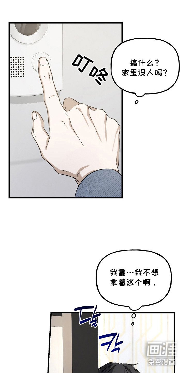 第11章：身体很烫