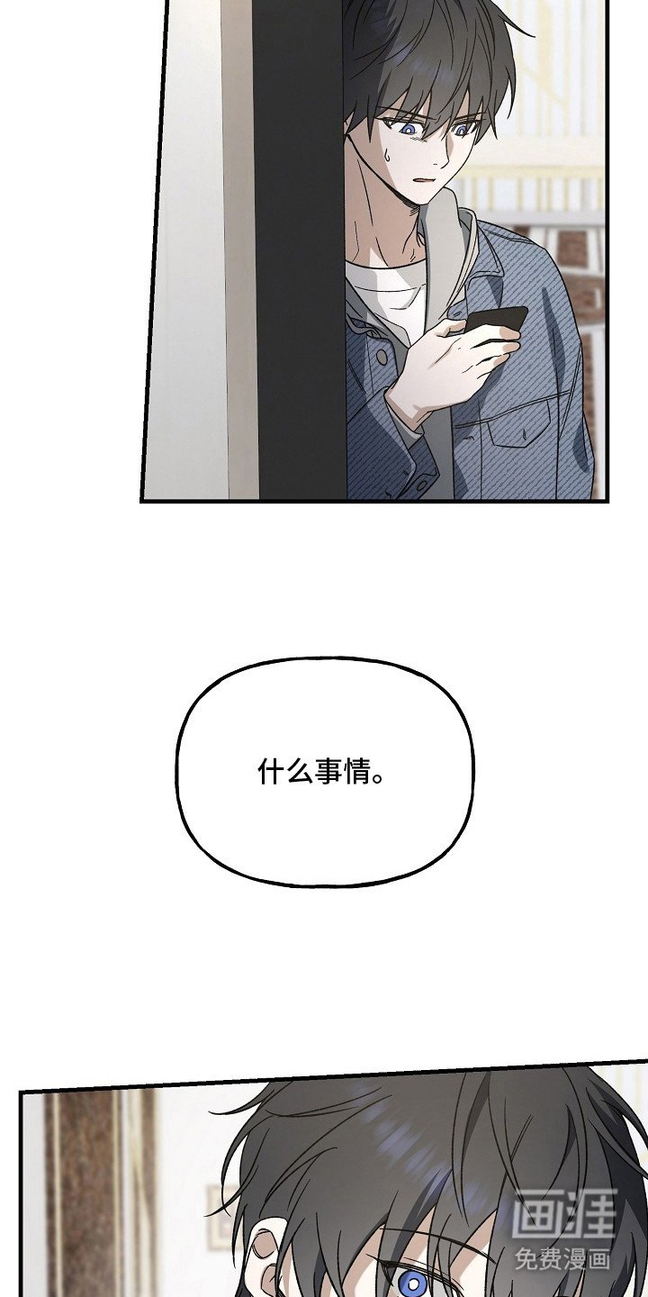 第11章：身体很烫