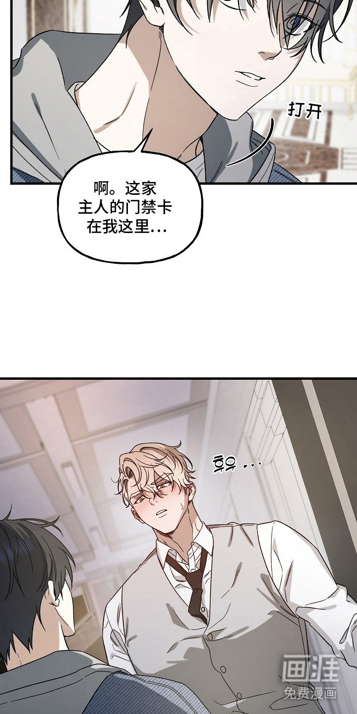 第11章：身体很烫