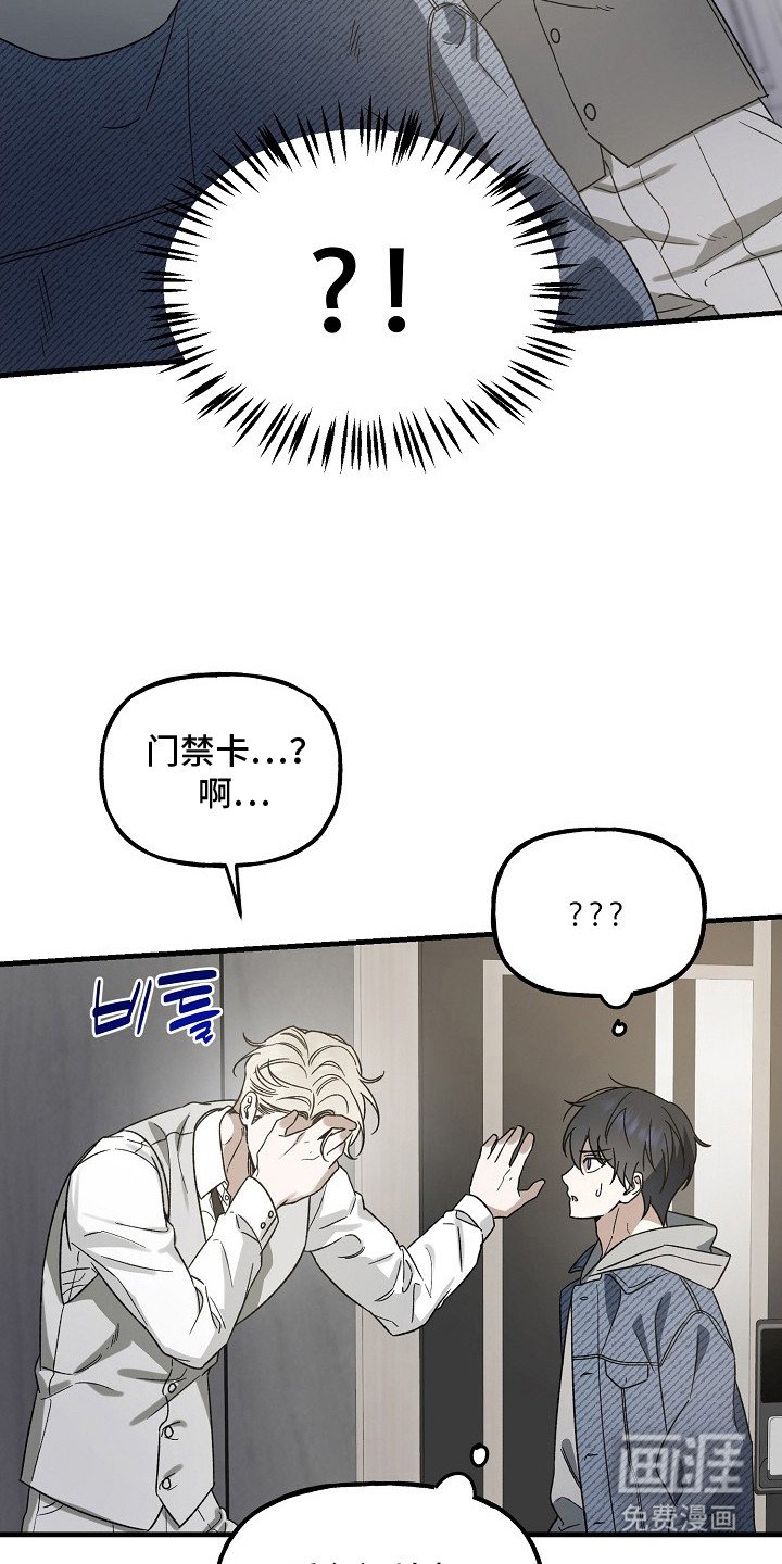 第11章：身体很烫