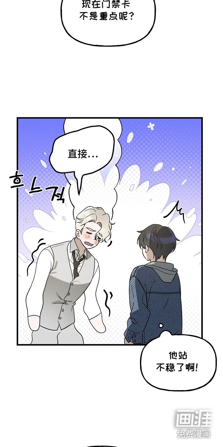第11章：身体很烫