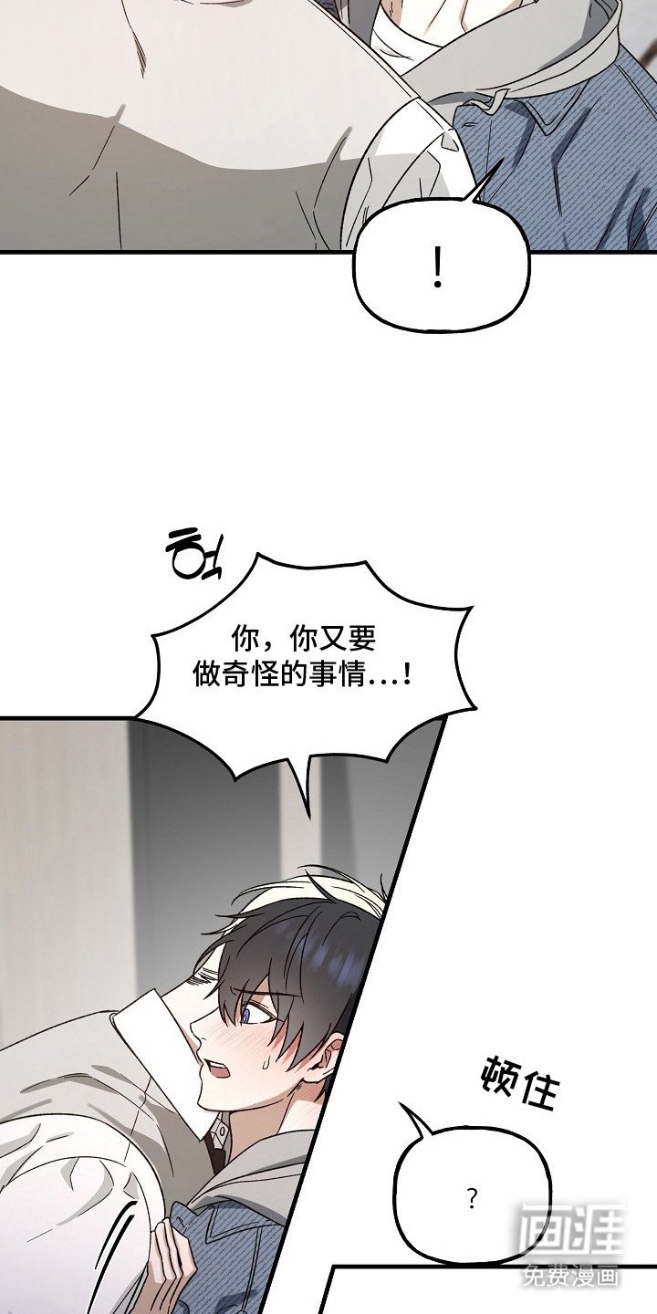 第11章：身体很烫