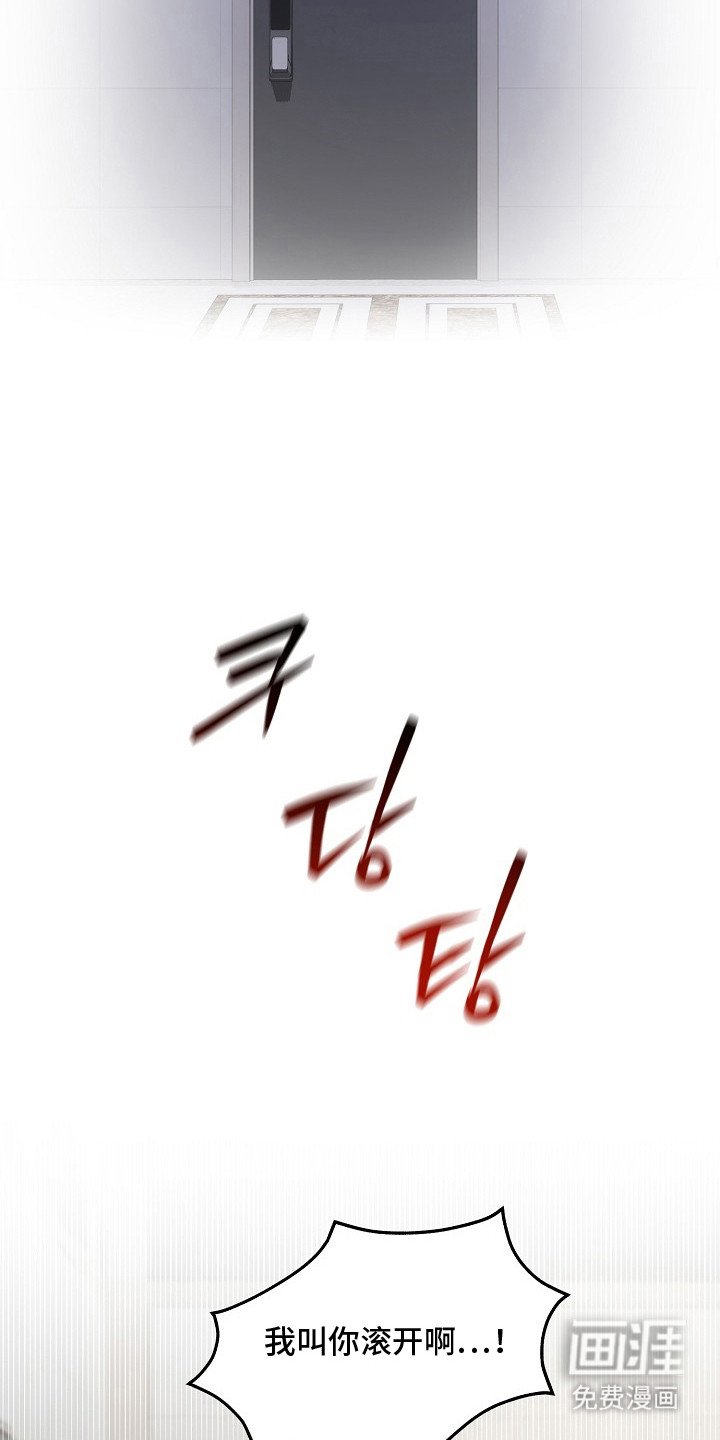 第12章：危险的感觉 
