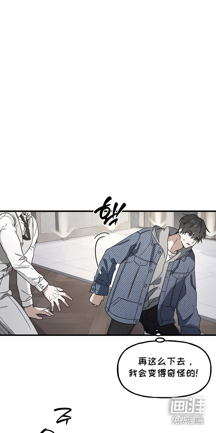 第13章： 委屈 