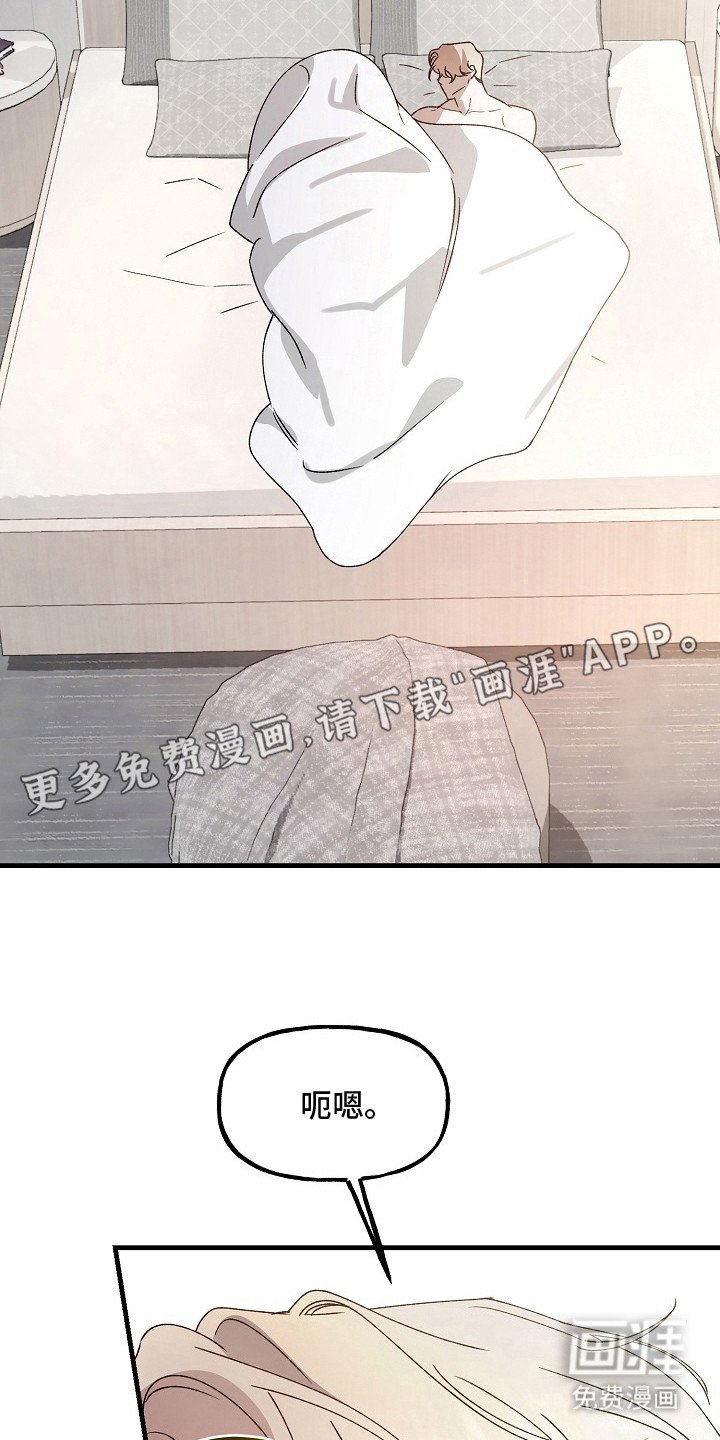 第13章： 委屈 