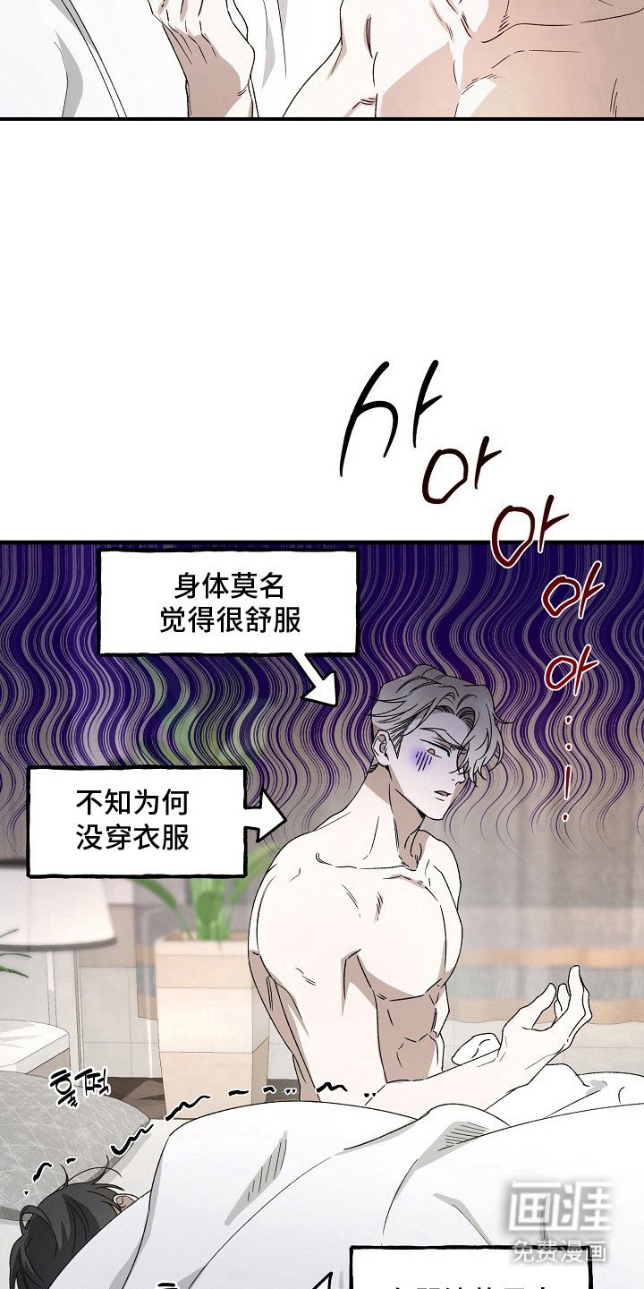 第13章： 委屈 