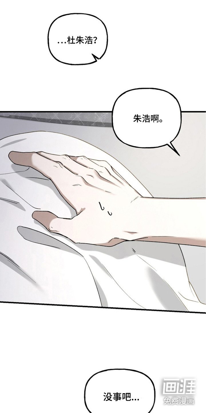 第13章： 委屈 