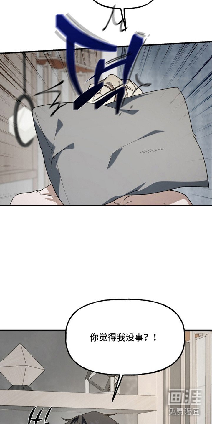 第13章： 委屈 