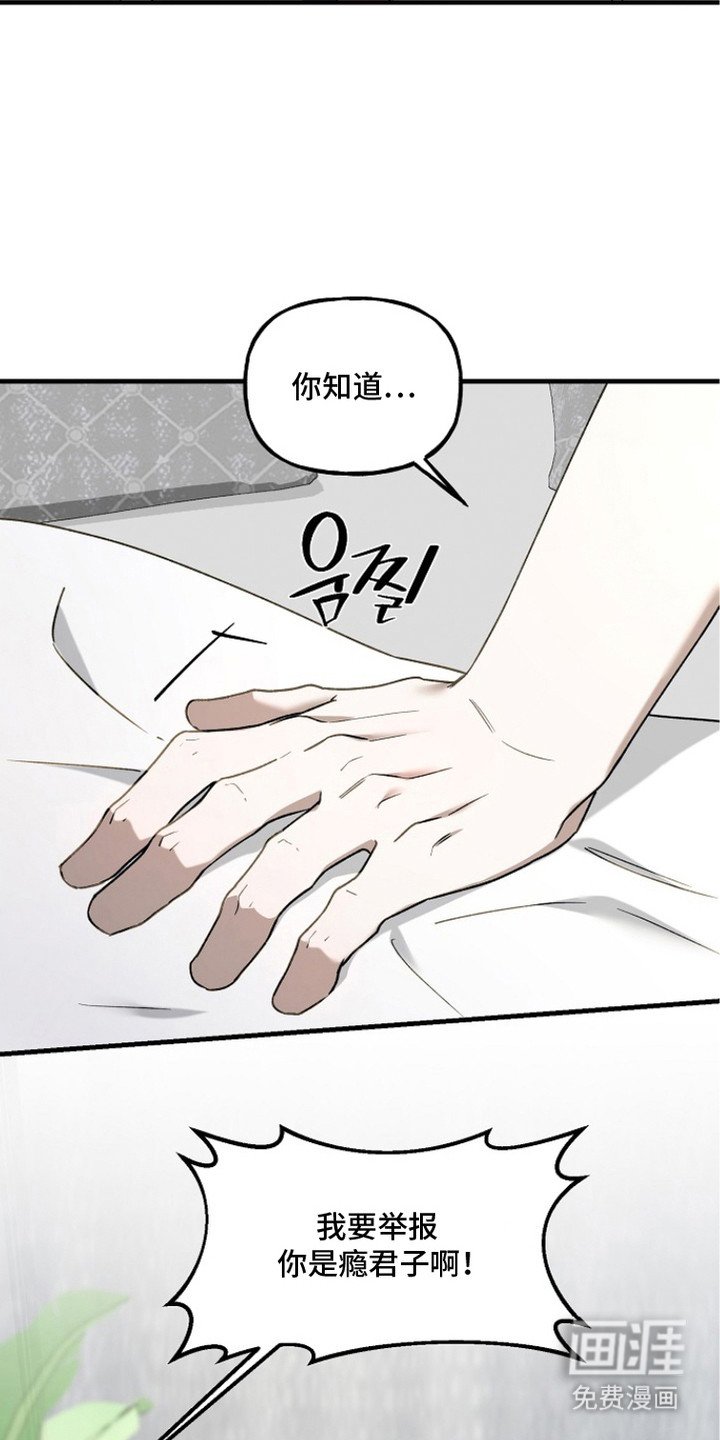 第13章： 委屈 