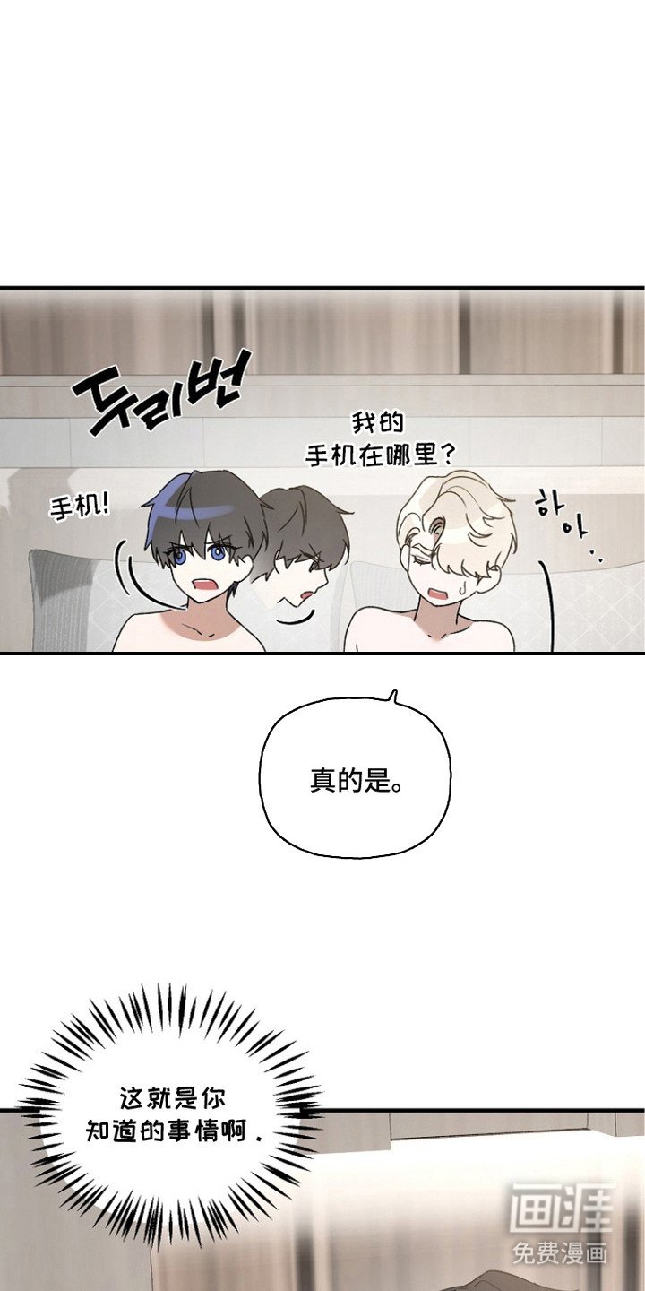 第14章：电话号码 