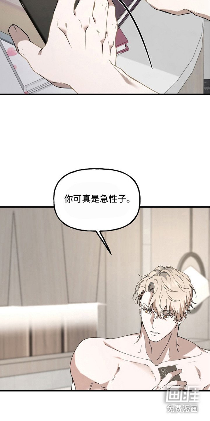 第14章：电话号码 