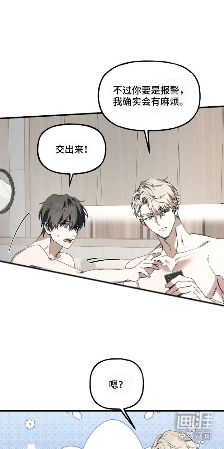 第14章：电话号码 
