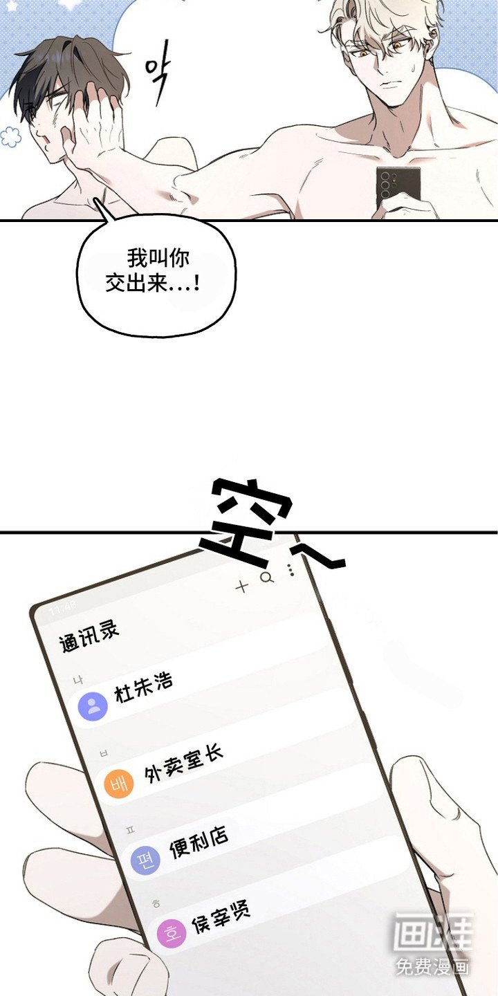 第14章：电话号码 
