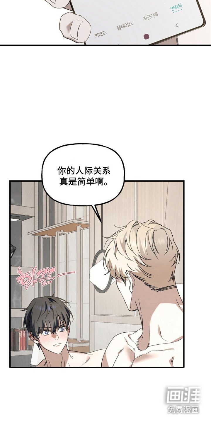 第14章：电话号码 