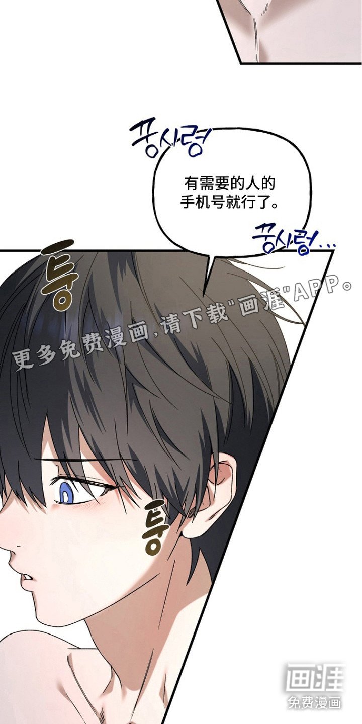 第14章：电话号码 