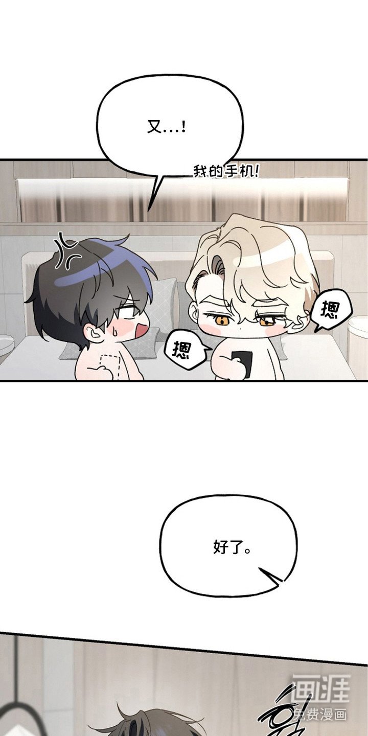 第14章：电话号码 