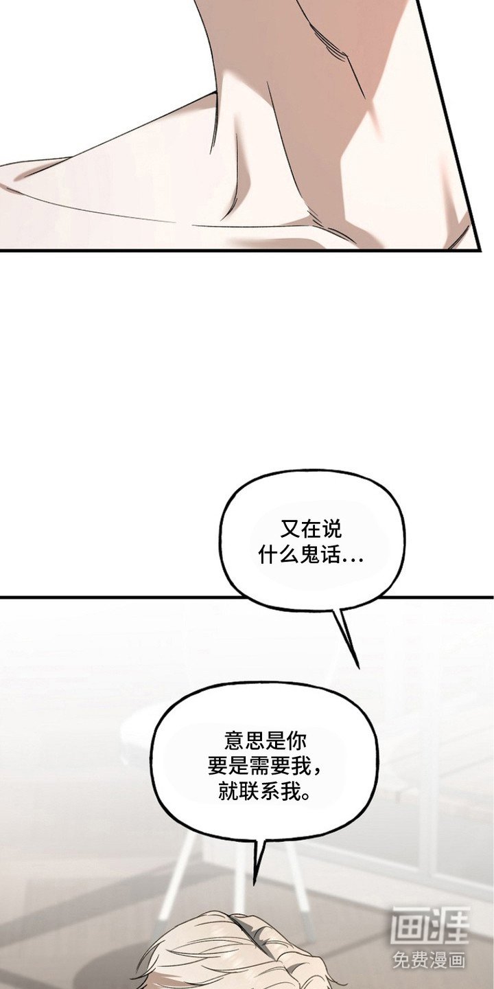 第14章：电话号码 