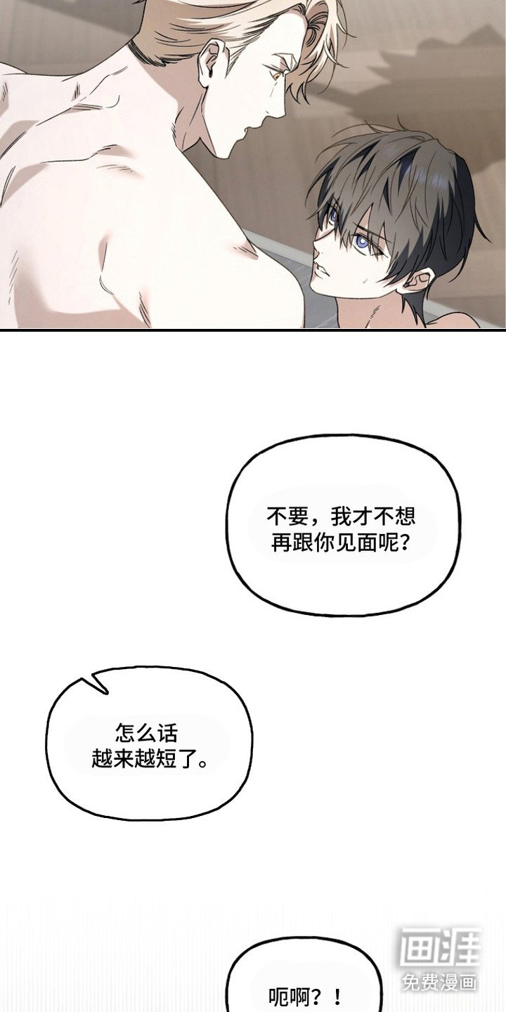 第14章：电话号码 