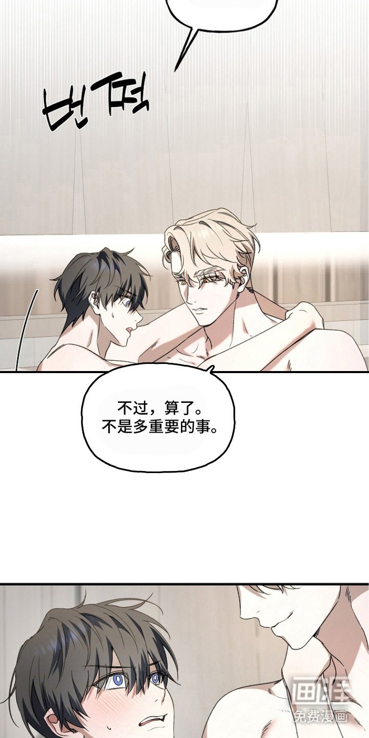 第14章：电话号码 