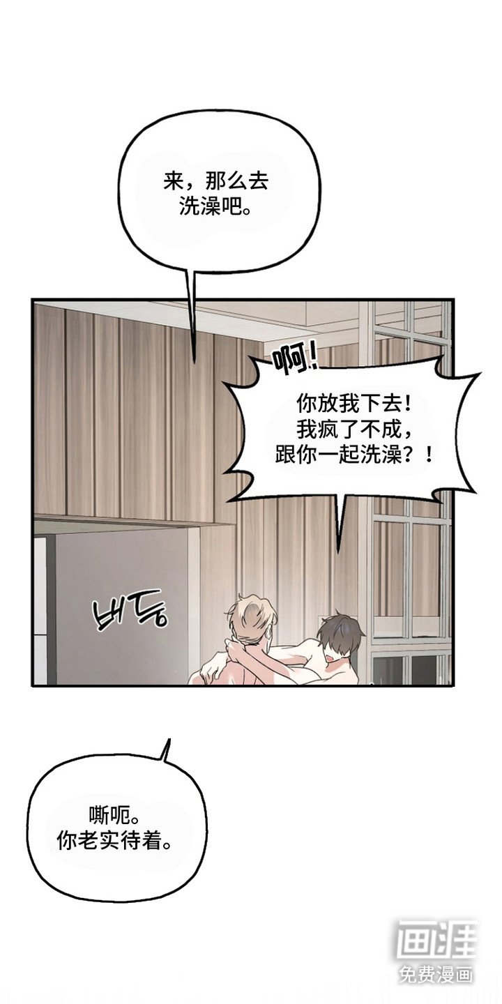 第15章：恶心的味道