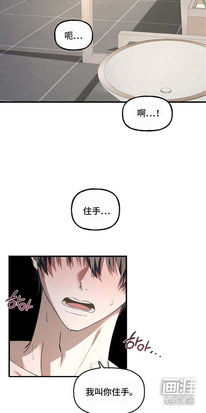 第15章：恶心的味道