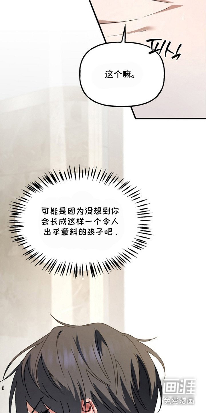 第15章：恶心的味道