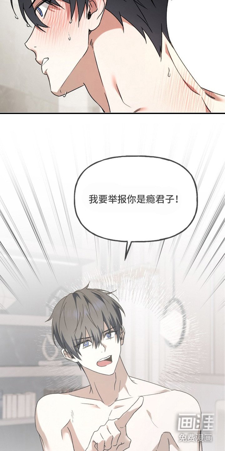 第15章：恶心的味道